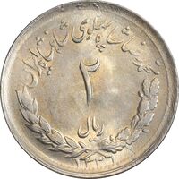 سکه 2 ریال 1331 مصدقی - MS63 - محمد رضا شاه