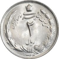 سکه 2 ریال 1344 - MS66 - محمد رضا شاه