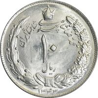 سکه 10 ریال 1343 - نازک - MS65 - محمد رضا شاه