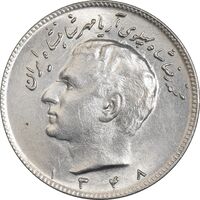 سکه 10 ریال 1348 - MS65 - محمد رضا شاه