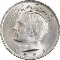 سکه 10 ریال 1349 - MS66 - محمد رضا شاه
