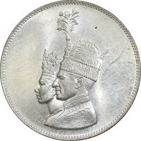 مدال نقره جشن تاجگذاری 1346 - MS63 - محمد رضا شاه
