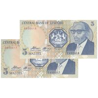 اسکناس 5 مالوتی 1989 موشوشو دوم - جفت - UNC65 - لسوتو