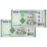 اسکناس 500 شیلینگ بدون تاریخ (2010) جمهوری - جفت - UNC64 - تانزانیا