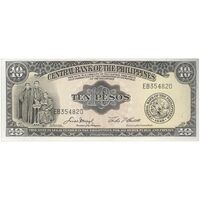 اسکناس 10 پزو بدون تاریخ (1961-1965) جمهوری - تک - UNC64 - فیلیپین