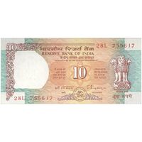 اسکناس 10 روپیه بدون تاریخ (1992-1997) جمهوری - C. Rangarajan - تک - UNC64 - هند