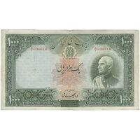 اسکناس 1000 ریال پشت لاتین - مهر 1320 - F15 - رضا شاه