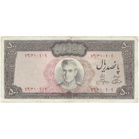 اسکناس 500 ریال (آموزگار - جهانشاهی) - تک - VF30 - محمد رضا شاه