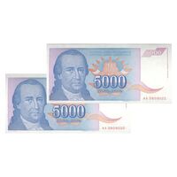 اسکناس 5000 دینار 1994 جمهوری فدرال - جفت - UNC63 - یوگوسلاوی