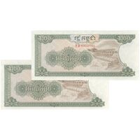 اسکناس 200 ریل 1992 نوردوم سیهانوک - جفت - UNC63 - کامبوج