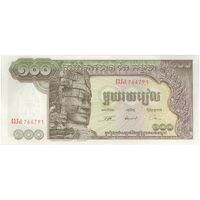 اسکناس 100 ریل بدون تاریخ (1972) جمهوری خمر - تک - UNC62 - کامبوج