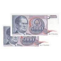 اسکناس 5000 دینار 1985 جمهوری فدرال سوسیالیستی - جفت - UNC62 - یوگوسلاوی
