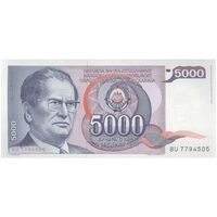 اسکناس 5000 دینار 1985 جمهوری فدرال سوسیالیستی - تک - UNC62 - یوگوسلاوی