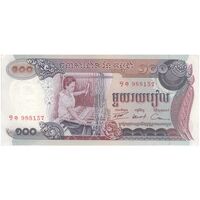 اسکناس 100 ریل بدون تاریخ (1972) جمهوری خمر - تک - UNC61 - کامبوج