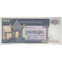 اسکناس 100 ریل بدون تاریخ (1972) جمهوری خمر - تک - UNC61 - کامبوج