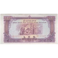 اسکناس 50 کیپ بدون تاریخ (1968-1979) - تک - UNC61 - لائوس