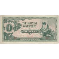 اسکناس یک روپیه بدون تاریخ (1942) اشغال شده توسط ژاپن - تک - AU - میانمار