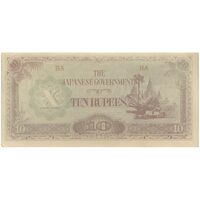 اسکناس 10 روپیه بدون تاریخ (1942-1944) اشغال شده توسط ژاپن - تک - AU - میانمار