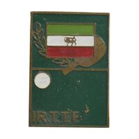 نشان فدراسیون تنیس روی میز - EF - محمد رضا شاه
