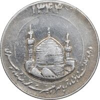مدال یادبود میلاد امام رضا (ع) 1344 (گنبد) کوچک - EF - محمد رضا شاه