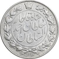سکه 2000 دینار 1330 خطی - شیر متفاوت - EF40 - احمد شاه
