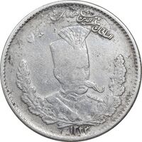 سکه 2000 دینار 1323 تصویری - VF25 - مظفرالدین شاه