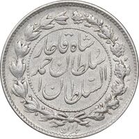 سکه 500 دینار 1330 - VF35 - احمد شاه