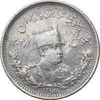 سکه 1000 دینار 1308 تصویری - EF40 - رضا شاه
