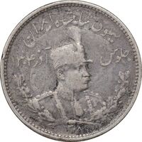 سکه 1000 دینار 1308 تصویری - VF35 - رضا شاه