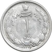 سکه 1 ریال 1312 - MS63 - رضا شاه