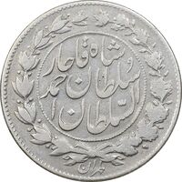 سکه 1000 دینار 1330 خطی - VF35 - احمد شاه