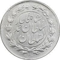 سکه 1000 دینار 1328 خطی - AU55 - احمد شاه