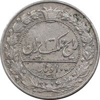 سکه 100 دینار 1307 نیکل - EF45 - رضا شاه