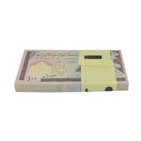 بسته اسکناس 100 ریال (حسینی - شیبانی) شماره قرینه - UNC - جمهوری اسلامی
