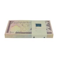 بسته اسکناس 100 ریال (نوربخش - عادلی) شماره دوقلو - UNC - جمهوری اسلامی