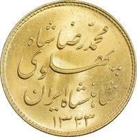 سکه طلا یک پهلوی 1323 خطی - MS64 - محمد رضا شاه
