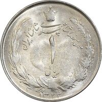 سکه 1 ریال 1322 نقره - MS62 - محمد رضا شاه