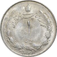 سکه 1 ریال 1323 نقره - MS62 - محمد رضا شاه