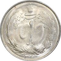 سکه 1 ریال 1323 نقره - MS62 - محمد رضا شاه