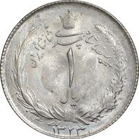 سکه 1 ریال 1323 نقره - MS63 - محمد رضا شاه
