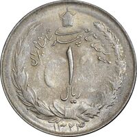 سکه 1 ریال 1324 نقره - MS62 - محمد رضا شاه