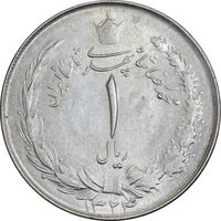 سکه 1 ریال 1324 نقره - EF45 - محمد رضا شاه
