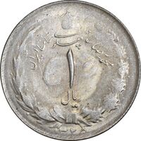 سکه 1 ریال 1325 نقره - MS61 - محمد رضا شاه