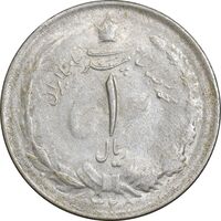 سکه 1 ریال 1325 نقره - AU58 - محمد رضا شاه