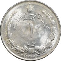 سکه 1 ریال 1327 نقره - MS63 - محمد رضا شاه