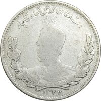 سکه 5000 دینار 1327 - VF30 - محمد علی شاه