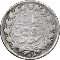 سکه ربعی 1297 - VF - ناصرالدین شاه