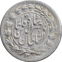 سکه شاهی 1307 - AU50 - ناصرالدین شاه
