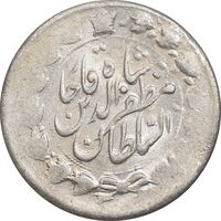 سکه 2000 دینار 1317 خطی - MS62 - مظفرالدین شاه