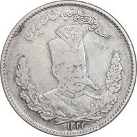 سکه 2000 دینار 1323 تصویری - VF35 - مظفرالدین شاه